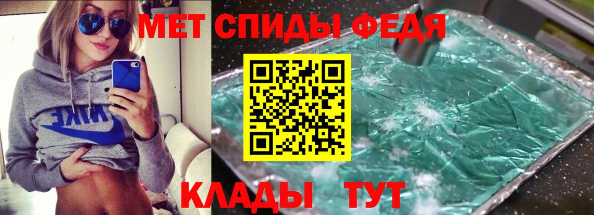 Удомля  АМФ VHQ  Вход с VPN 