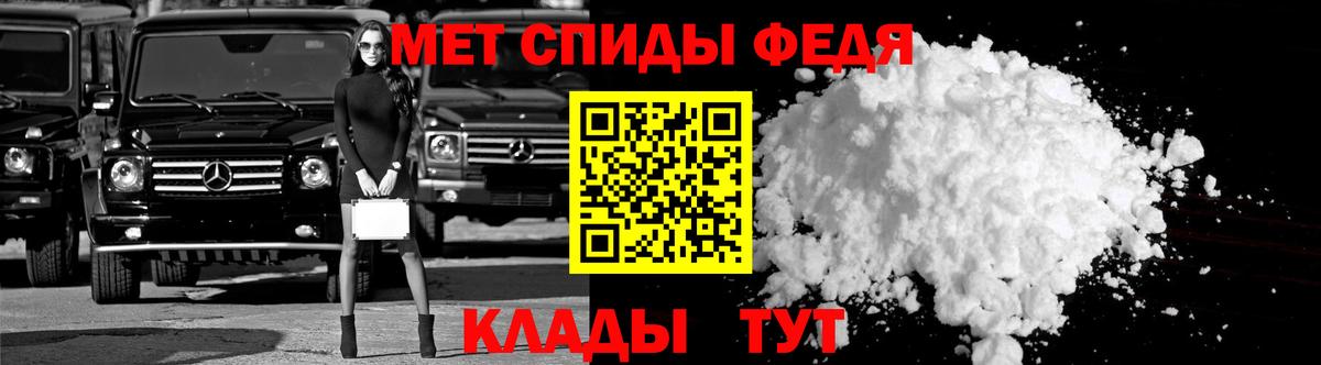Amphetamine 98% Удомля