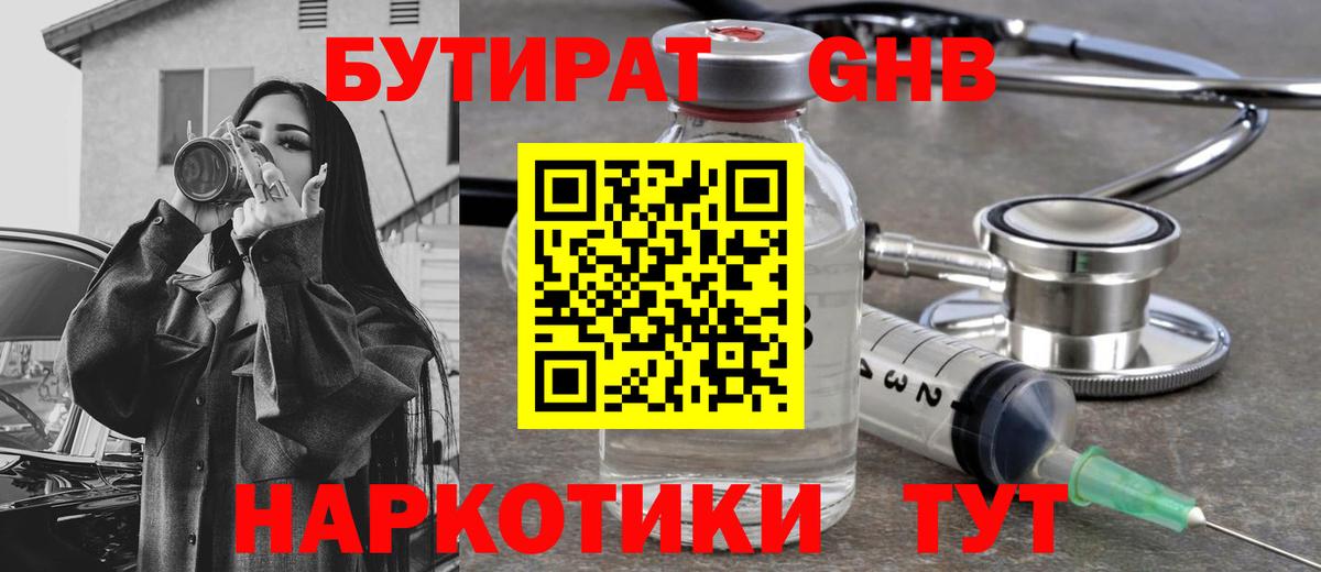 Лсд 25  ГАШИШ  Конопля  Удомля  Мефедрон кристаллы  Вход с VPN 