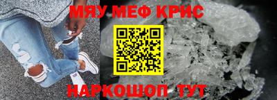 дистиллят марихуана Можайск