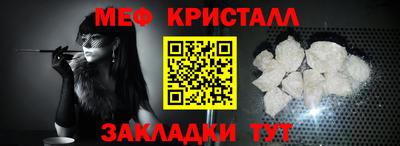 дистиллят марихуана Можайск