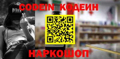 молекула духа Можга