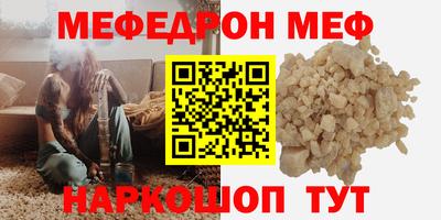 каннабис Моздок