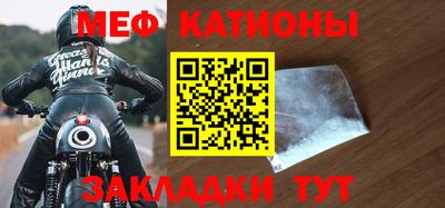 молекула духа Можга