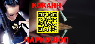 молекула духа Можга