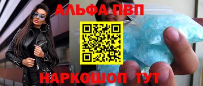 каннабис Моздок