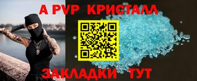соль ск Наро-Фоминск