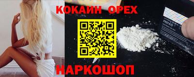 каннабис Моздок