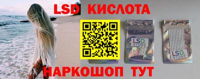 молекула духа Можга