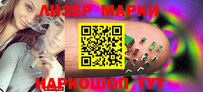 молекула духа Можга