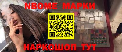 молекула духа Можга