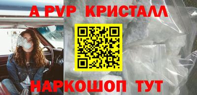 дистиллят марихуана Можайск