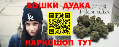 каннабис Моздок