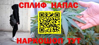 каннабис Моздок