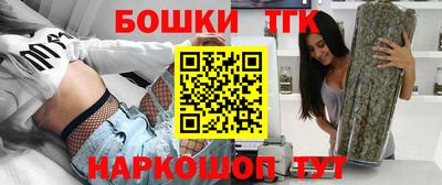 молекула духа Можга