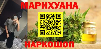 дистиллят марихуана Можайск