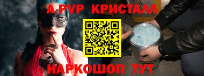 молекула духа Можга