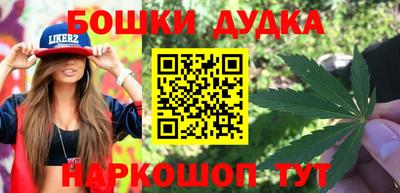 молекула духа Можга