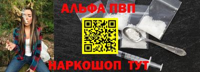 молекула духа Можга