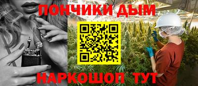 каннабис Моздок