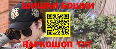 каннабис Моздок