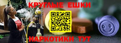 дистиллят марихуана Можайск