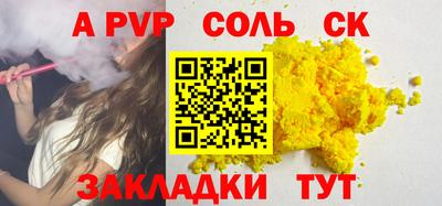 каннабис Моздок