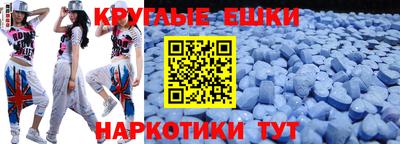 молекула духа Можга
