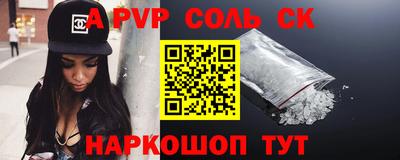дистиллят марихуана Можайск