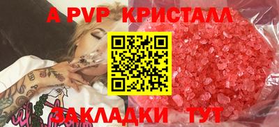 молекула духа Можга