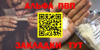 дистиллят марихуана Можайск