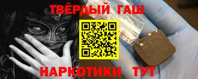 каннабис Моздок