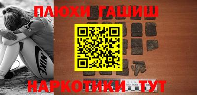 молекула духа Можга