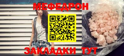 молекула духа Можга