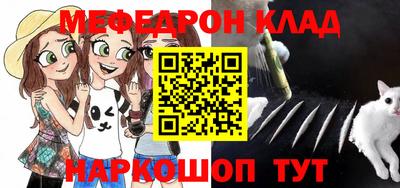 каннабис Моздок