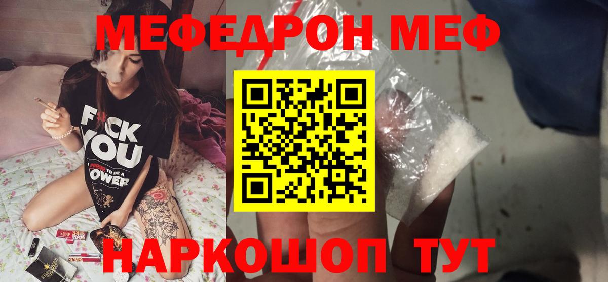 Удомля  МЕФ  МЕФ 4 MMC  Вход с VPN  МЕФ 4 MMC 