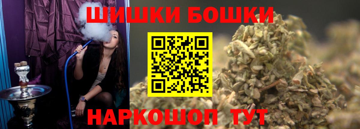 Шишки марихуана марихуана Удомля
